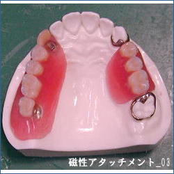 磁性アタッチメント02